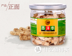 KANGMEI 康美 西洋参片 60g/罐*4件
