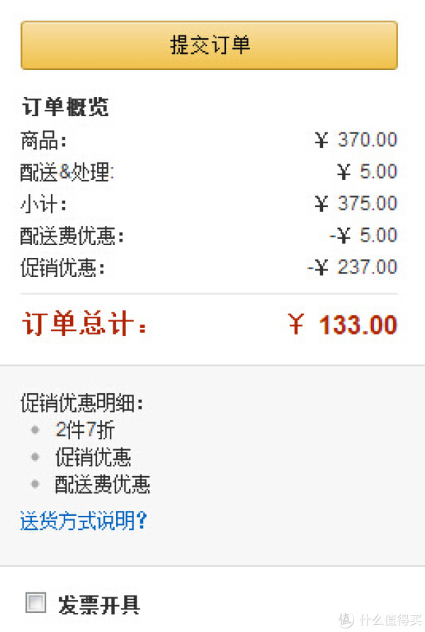 Gro Egg HC132 智能数码变色室温计+ HE002 企鹅佩西室温计
