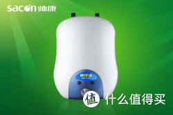 Sacon 帅康 DSF-6.5W 厨房小型热水器 6.5L
