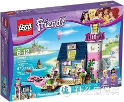 LEGO 乐高 41094 好朋友系列 心湖城灯塔 