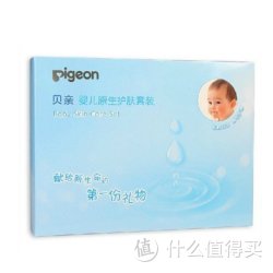 pigeon 贝亲 IA42  婴儿原生护肤套装
