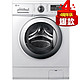  LG WD-T14415D洗衣机　