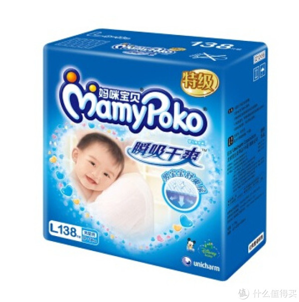 移动端:Mamypoko 妈咪宝贝 瞬吸干爽纸尿裤 男 大号L138片(9-14kg )*3
