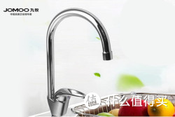 JOMOO 九牧 全铜可旋转厨房冷热水龙头 3344-050