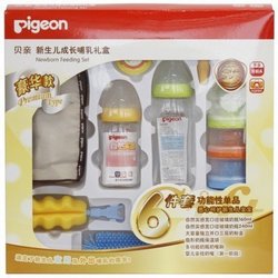 pigeon 贝亲 新生儿成长哺乳礼盒(豪华款)OA07