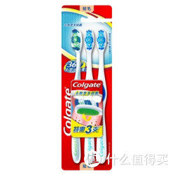 Colgate 高露洁 360°全面口腔清洁 牙刷 3支