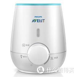 AVENT 新安怡 SCF355/01 温奶器