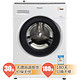 松下(panasonic) XQG60-M76201 6公斤 滚筒式洗衣机（白色）