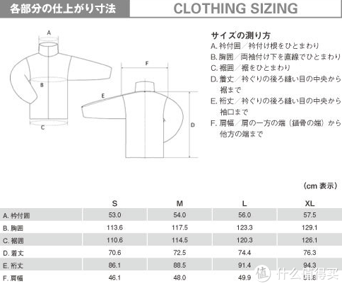 mont-bell Alpine 1101426 男士羽绒服（800蓬）