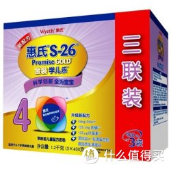 Wyeth 惠氏 S-26 金装学儿乐学龄前儿童配方奶粉 4段 1200g