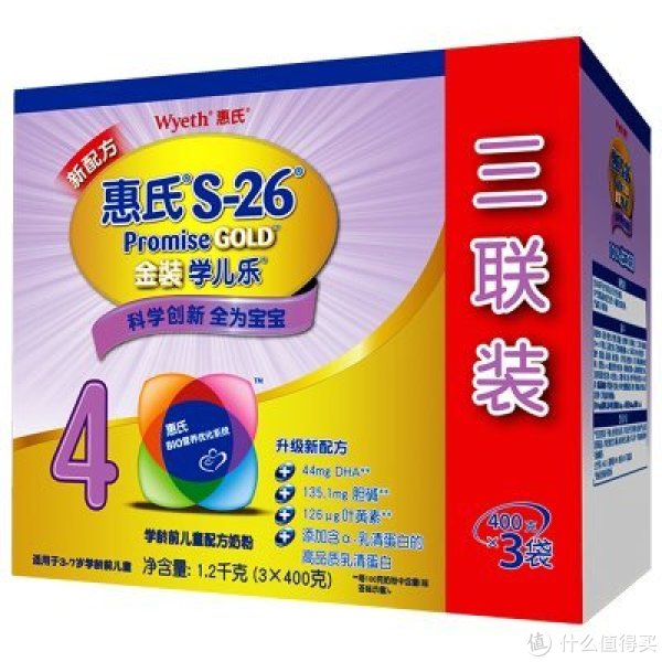 Wyeth 惠氏 S-26 金装学儿乐学龄前儿童配方奶粉 4段 1200g