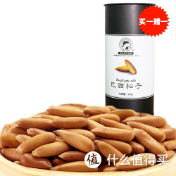 一品巷子 坚果炒货 巴西松子220g/罐