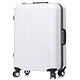 LATIT 全PC铝框旅行行李箱 拉杆箱 男女 24寸 万向轮 亮白色