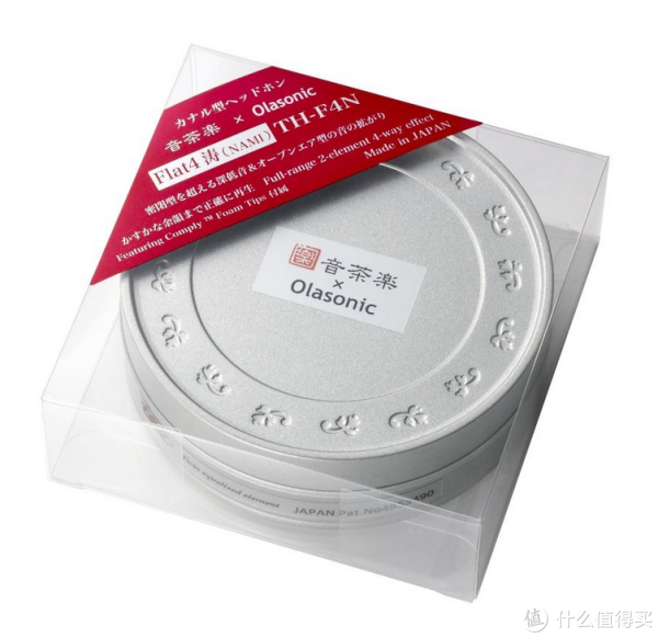 音茶乐×Olasonic Flat4 “涛”(nami)TH-F4N 双动圈入耳式耳塞