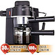 灿坤（EUPA）TSK-183 蒸汽式高压咖啡机×2（双重优惠）