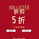 促销活动：HOLLISTER 中国官网  部分商品5折