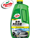 Turtle WAX 龟牌洗车液 2L