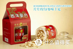 KANGMEI 康美 进口西洋参片 60g礼盒装