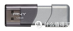 新低价：PNY 必恩威 Turbo 128GB U盘（100MB/s写入）