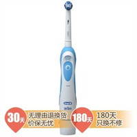 移动端：Oral-B 欧乐-B DB4510 电动牙刷