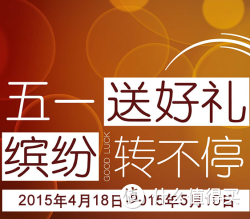 促销活动：奥林巴斯官方网上商城 微单注册产品抽奖