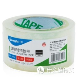 广博(GuangBo)FX-30KA 60mm*100y加厚强粘透明封箱胶带封口胶布
