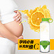 ZingAnything Citrus Zinger 孕妈必备营养鲜果汁水杯柠檬杯