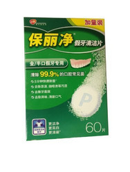 Polident 保丽净 假牙清洁片 加量装60片(新老包装,随机发货)(特卖)