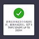 限北京：Uber 输入优惠码 4月20日前