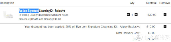 新低价:EVE LOM Signature Cleansing Kit 洁面套装(洁面膏50ml+晨间焕采洁颜乳50ml)