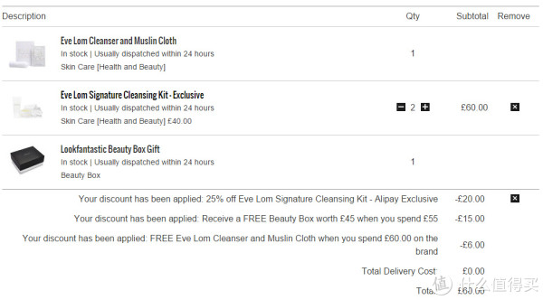 新低价:EVE LOM Signature Cleansing Kit 洁面套装(洁面膏50ml+晨间焕采洁颜乳50ml)