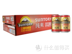 SUNTORY 三得利 纯爽啤酒 330ml×24听*2