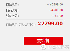 新低价：方太 CXW-200-EH40QE+FC21GE 欧式烟灶套装