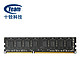 Team十铨8g DDR3 1600 8GB台式机内存