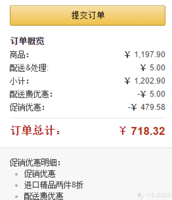 SINGER 胜家 3321型 家用电动多功能缝纫机+凑单品