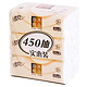 限华东：清风 原木纯品系列 抽取式面纸 2层150抽3包