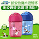 AVENT 新安怡 9安士吸管杯 260mL