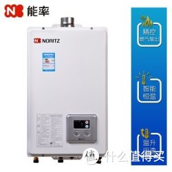 NORITZ 能率 GQ-1350FE-B 燃气热水器 13L/Min
