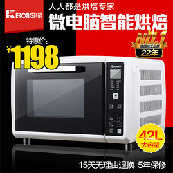 KERONG 科荣 KR-43L-42DBC 微电脑触控电烤箱