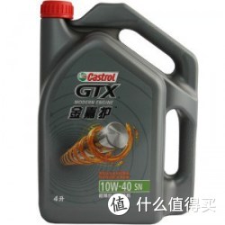 Castrol 嘉实多 金嘉护机油 10W-40 SN   新老包装随机发货
