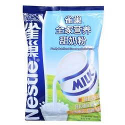 Nestlé 雀巢 全家营养甜奶粉300g