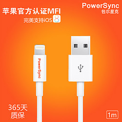 PowerSync 包尔星克 苹果6 plus数据线苹果5充电线iphone5S MFI认证手机线
