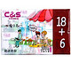洁柔（C&S） 青春校园系列超迷你型 纸手帕 3层6张24包