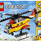 LEGO 乐高 运输飞机三合一（Creator Cargo Heliplane）