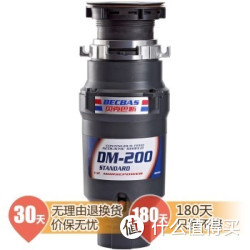 BECBAS 贝克巴斯 DM-200 抑菌型厨余粉碎机