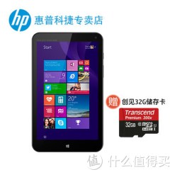 HP 惠普 Stream 8 WIFI 32GB 平板电脑 赠32G内存卡