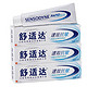 SENSODYNE 舒适达 速效抗敏感牙膏 120g*3件