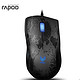 Rapoo 雷柏 V200 有线编程游戏鼠标