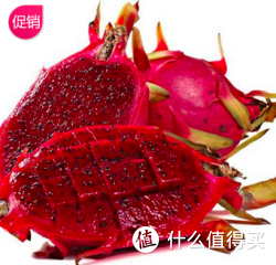 越南红心火龙果4个*2 约3.2kg