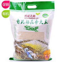 限上海：沱沱工社 有机稻花香大米 5kg